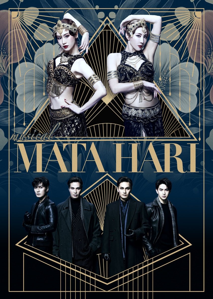 ミュージカル　マタハリ ミュージカル「マタハリ」 | ORCHARD