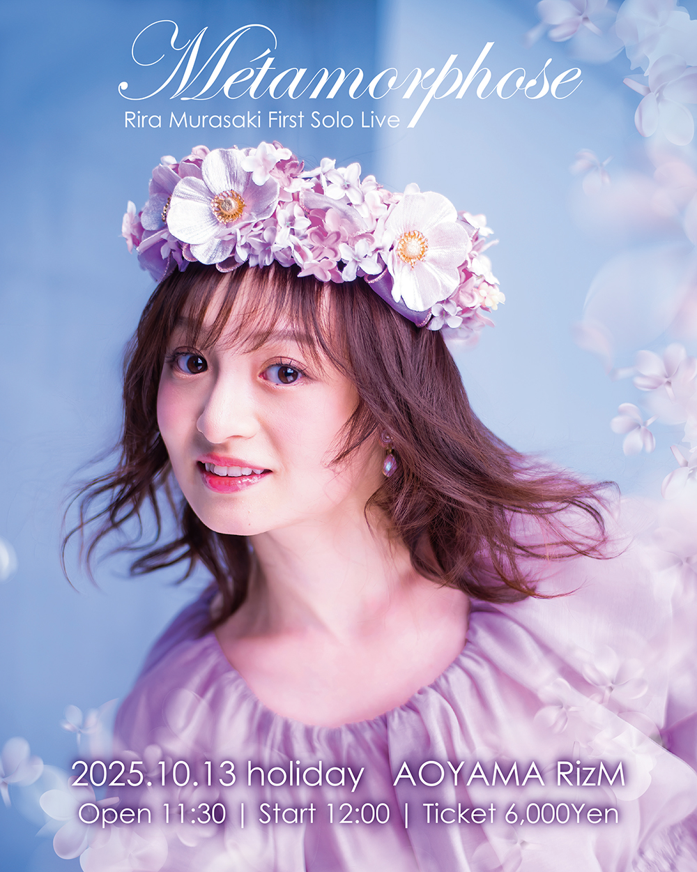 ゆるメリ活動再開 ゆるめるモ！ツアー2025｢不死鳥火焔太鼓曼荼羅巡礼｣FINAL | TicketDive